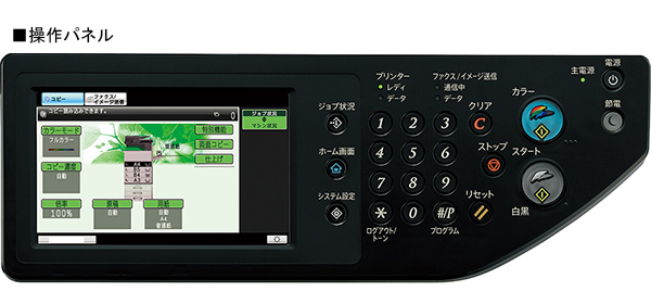 【ヤ取終了2/9】≪T220ジ≫ SHARP/シャープ デジタルフルカラー複合機 MX-2020F 1段給紙デスク/MX-DE30 計2段 A3/A4/タッチパネル/コピー/FAX 初期化済 現状品 Googleドライブ連携】シャープ カラー複合機 DX-20C20 2段給紙+専用台