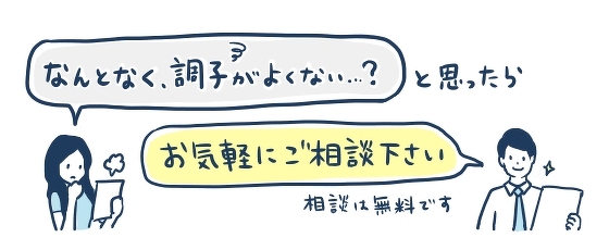複合機の修理のご相談