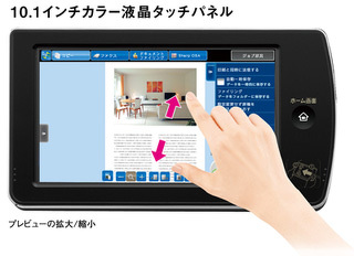 MX-4140FNのアドバンスドプレビュー機能のイメージ